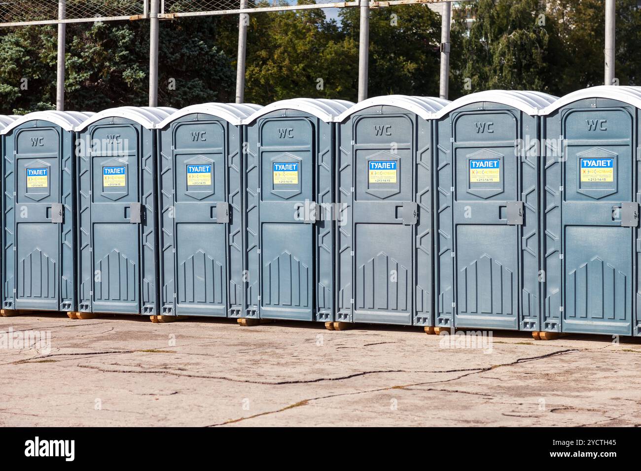 Mobile public toilets at the city street in summer sunny day Stock Photo