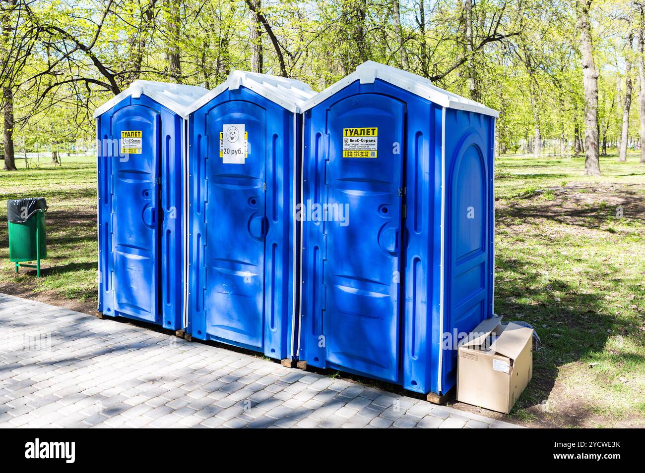 Mobile public toilets at the city park in summer sunny day Stock Photo