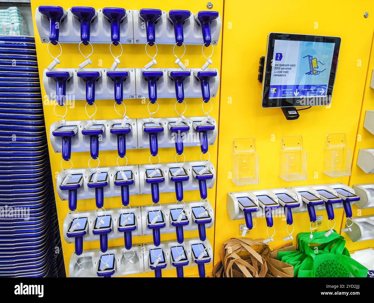 LTV Groceries Set & Scanner main image 0