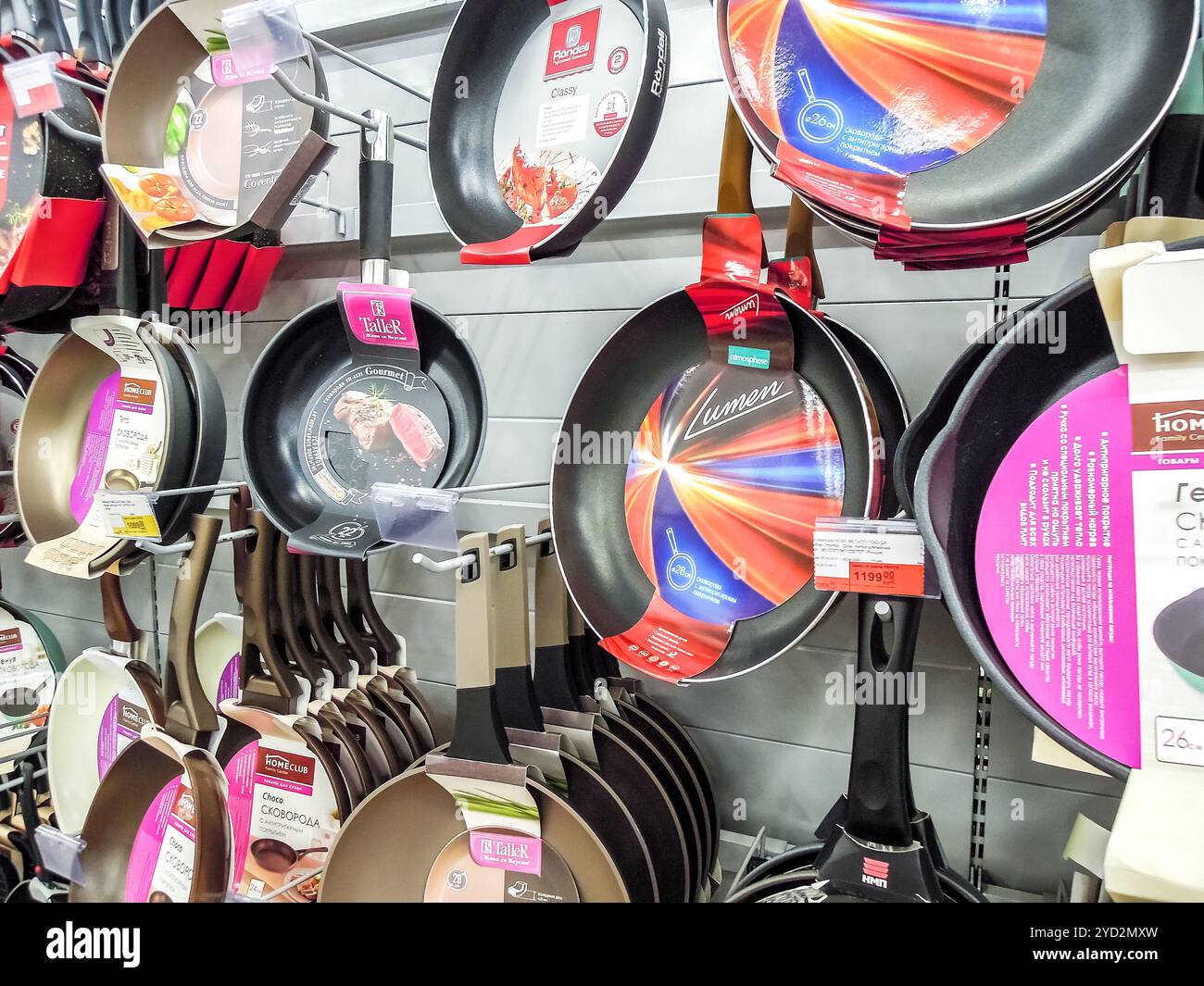 Various frying pans, cooking pots, utensils Stock Photo