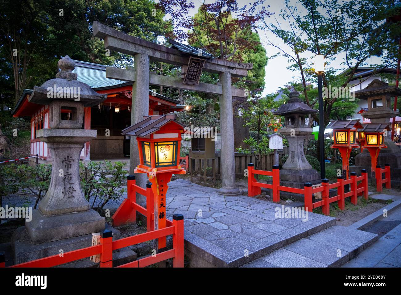 Temples of Yasaka Shrine at night Kyoto - Japan Stock Photo - Alamy