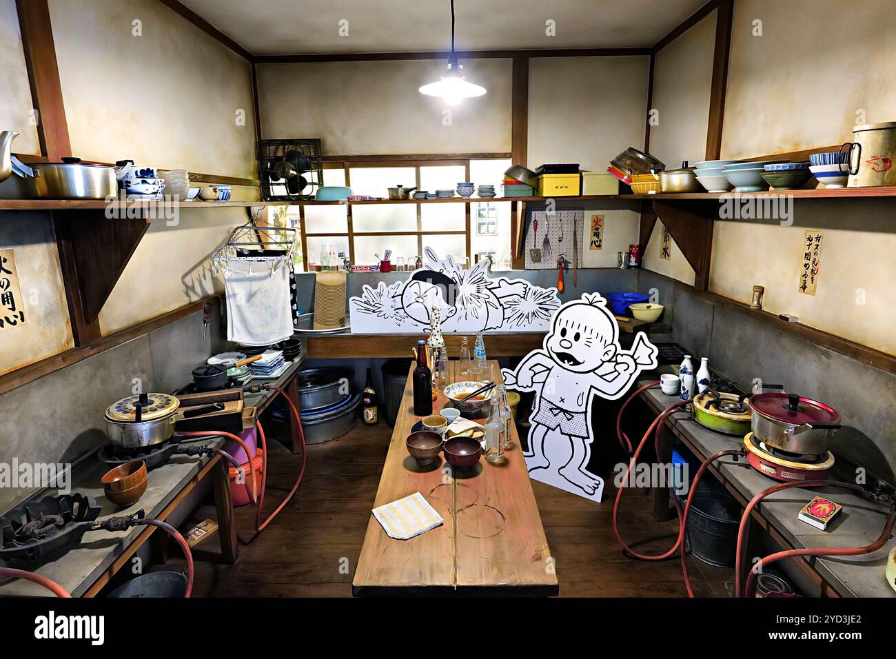 Japan, Honshu island, Kanto, Toshima, multi-dwelling house for the manga-ka artists during their prime., the community kitchen. Stock Photo