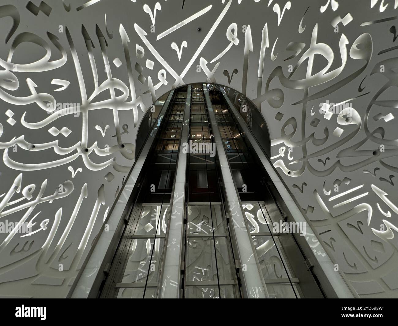 Inside dubai museum of the future hi-res stock photography and images ...