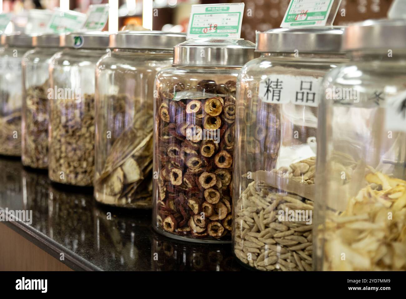 Traditional chinese medicine beijing hi-res stock photography and ...