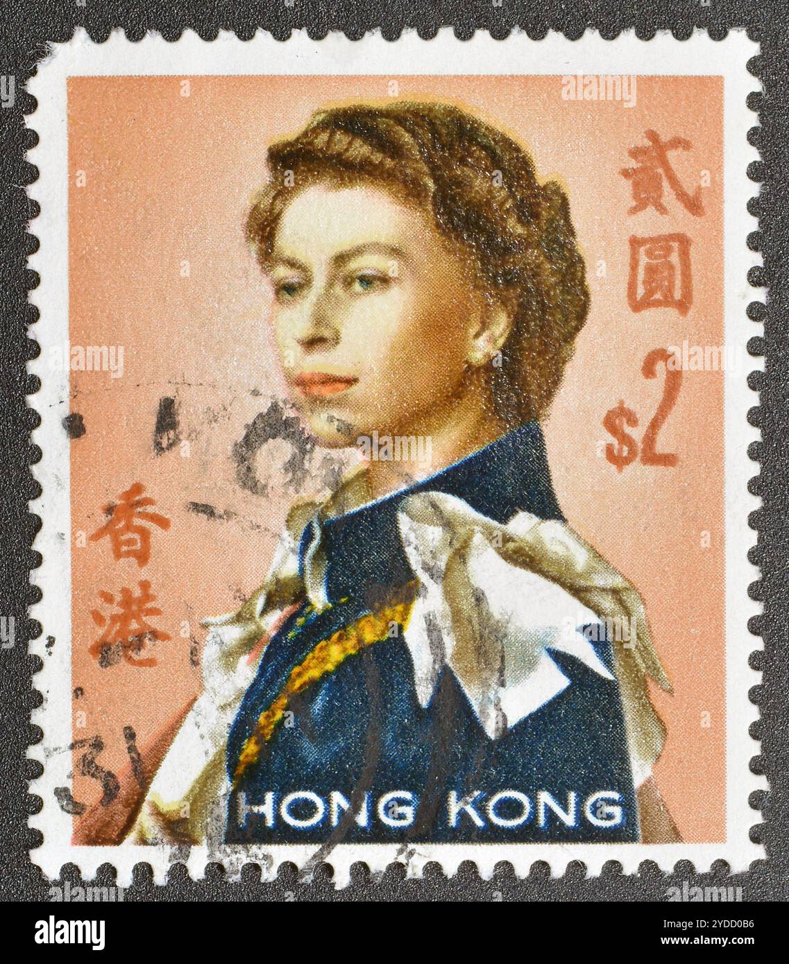 Queen elizabeth ii hong kong stamp hi-res stock photography