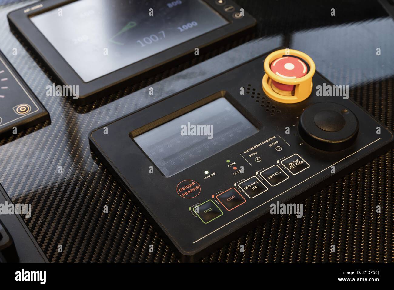 Ship control panel with alarm button, close-up photo. Electronic ...