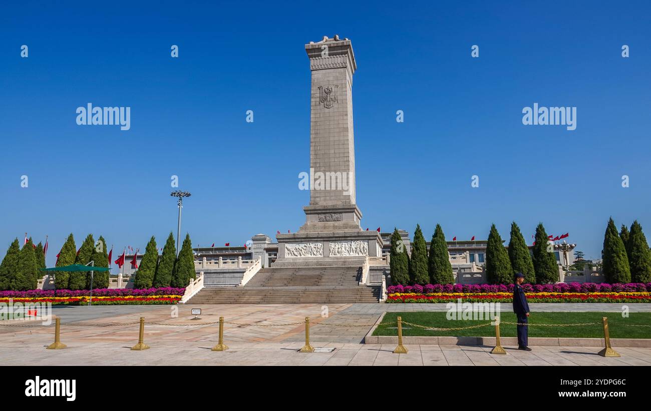 Republic of china hi-res stock photography and images - Alamy