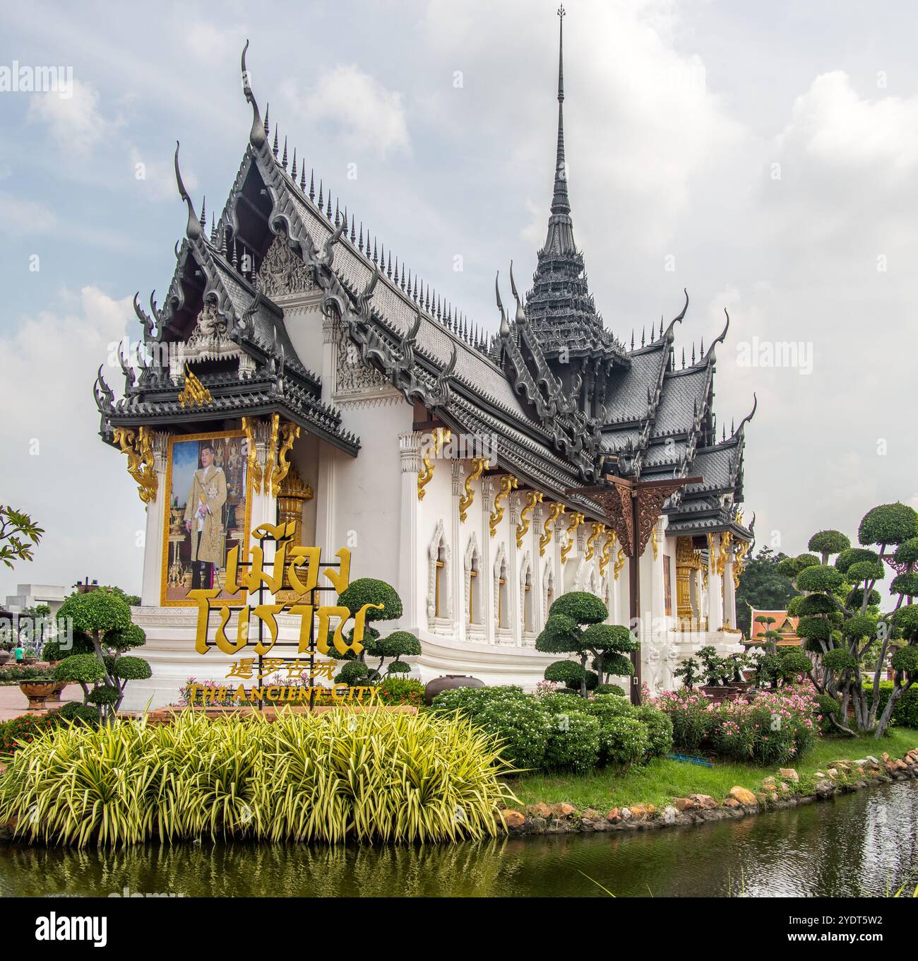 The Ancient City [ Bangkok ] Stock Photo - Alamy