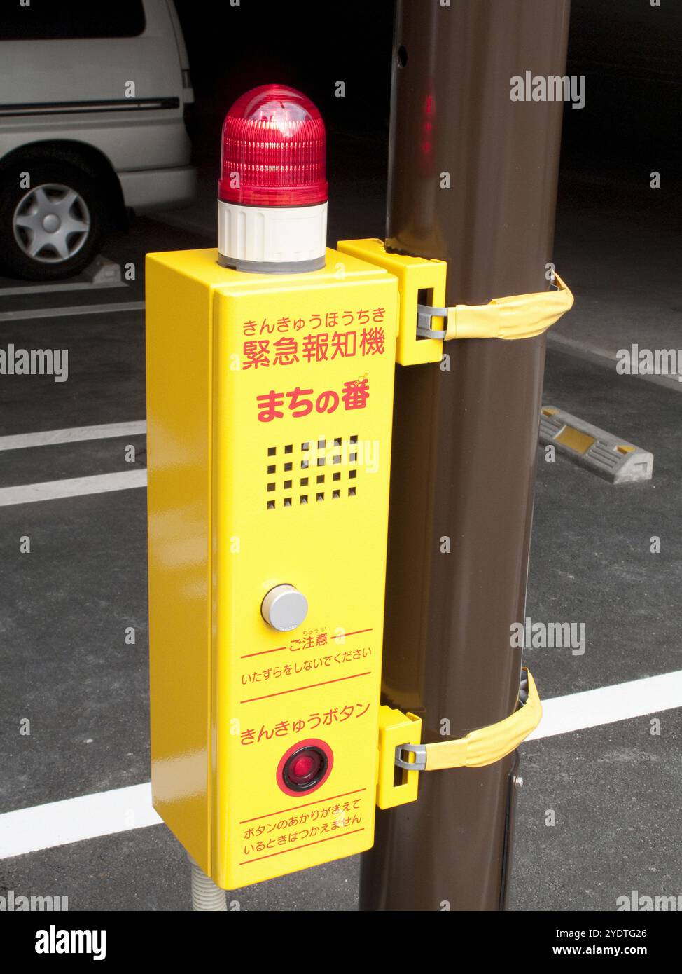 Emergency buttons in parking lots Stock Photo