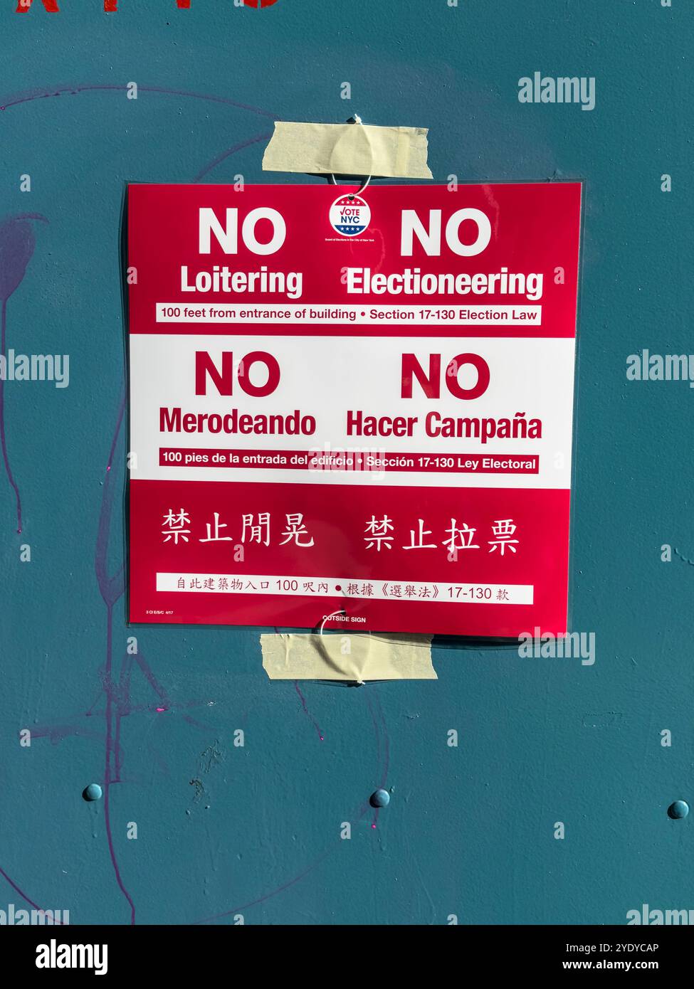 No loitering and no electioneering sign at polling site in the 2024 Presidential Election in the United States - Smartphone Captured Stock Image