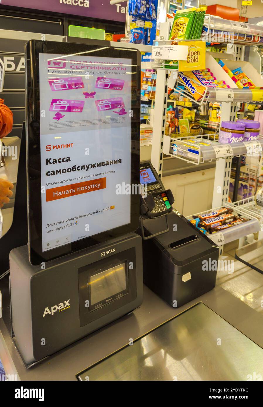 Sochi, Russia - March 23, 2024: New self-service checkout of the Chinese company 'APAX systems' in the Magnit store Stock Photo