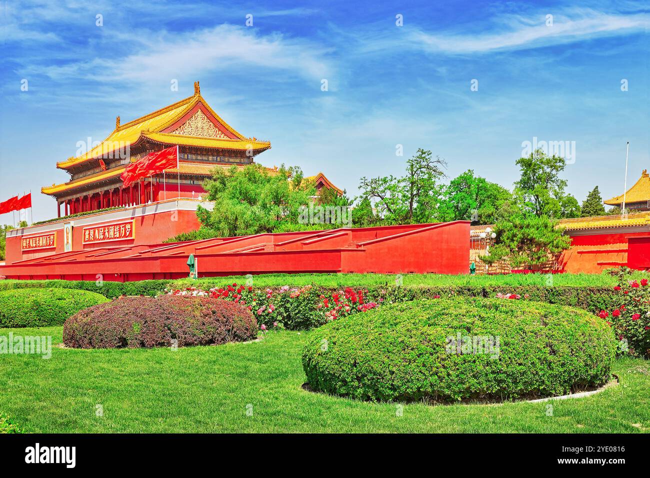Tiananmen Square And Gate Of Heavenly Peace The Entrance To The Palace Tiananmen Square And Gate Of Heavenly Peace The Entrance To The Palace