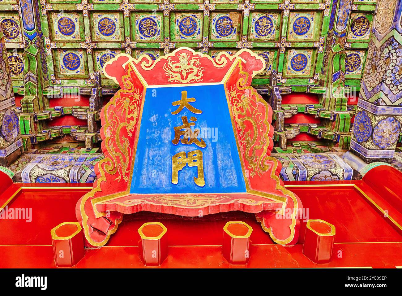 Gate of Great Success Temple of Confucius.Inscription, translated from ...