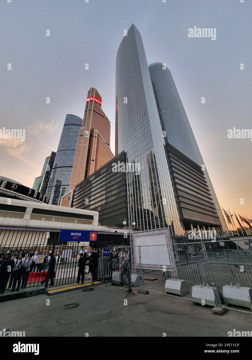 Upward view (frog perspective) on the modern, shiny skyscrapers in Moscow City, Russia - Smartphone Captured Stock Image