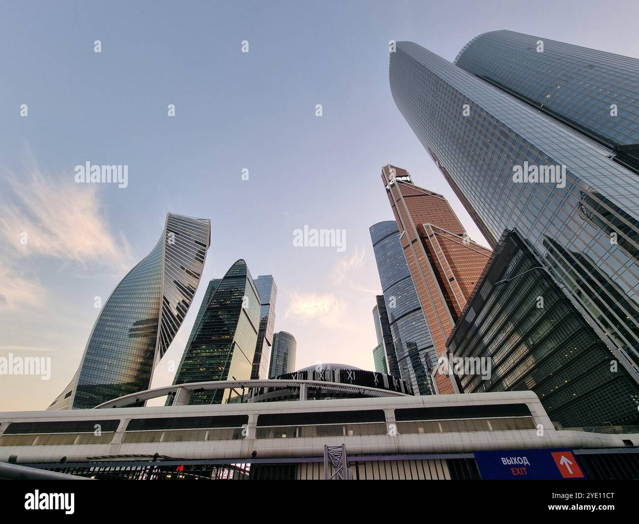 Upward view (frog perspective) on the modern, shiny skyscrapers in Moscow City, Russia - Smartphone Captured Stock Image