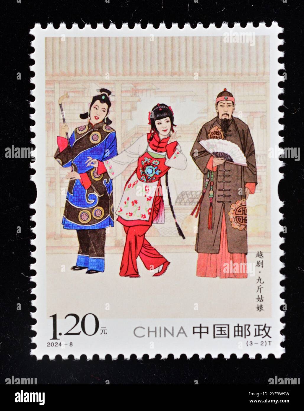Jiujin hi-res stock photography and images - Alamy