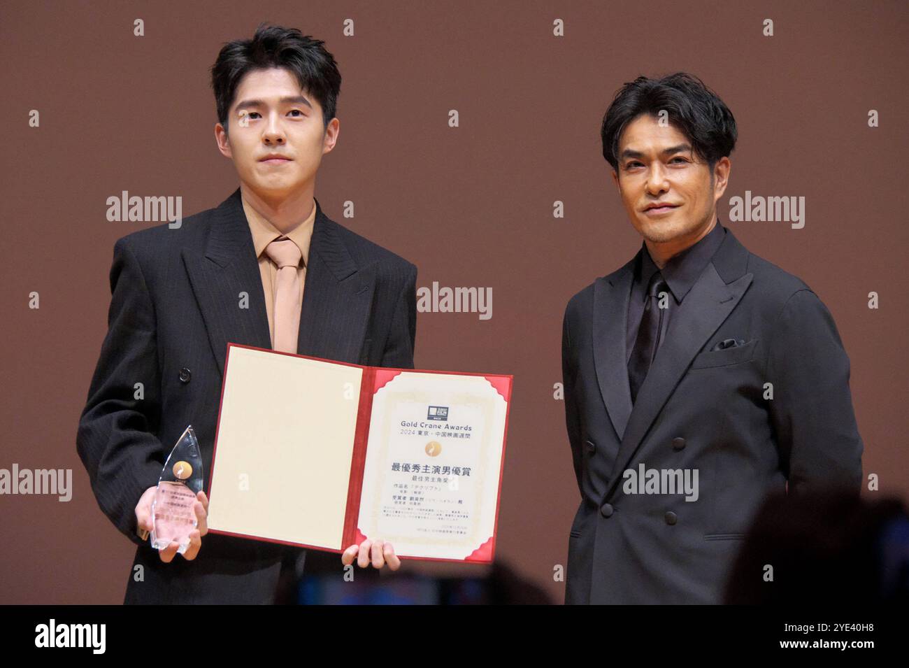 Tokyo, Japan. 29th Oct, 2024. Chinese actor Liu Haoran(L) and Japanese actor Kazuki Kitamura pose for camera during a closing ceremony for the China Film Week in Tokyo, Japan on Tuesday, October 29, 2024. Photo by Keizo Mori/UPI Credit: UPI/Alamy Live News Stock Photo