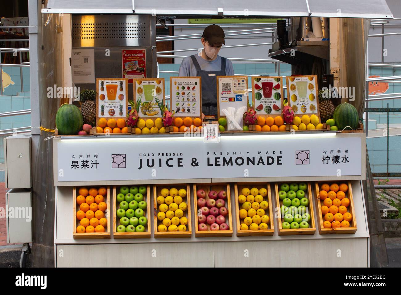 Juice store hi res stock photography and images Alamy