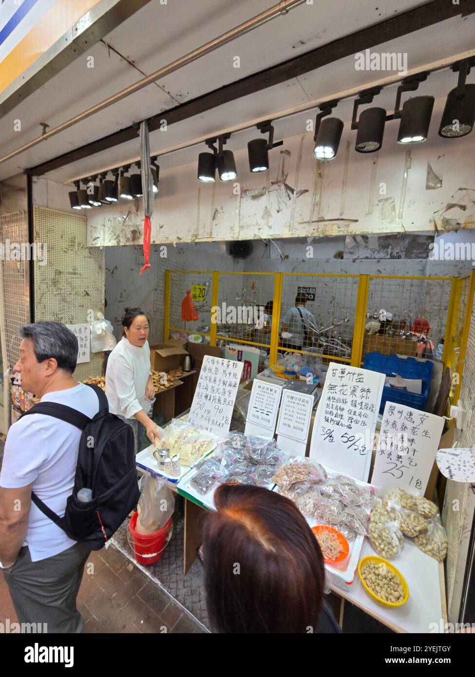 A Ginger product shop on King's Road in North Point, Hong Kong. - Smartphone Captured Stock Image