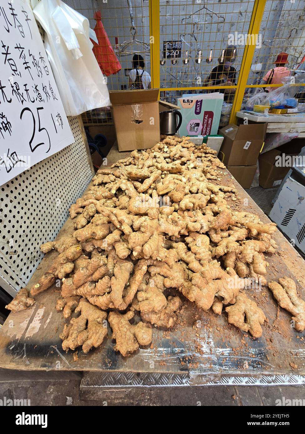 A Ginger product shop on King's Road in North Point, Hong Kong. - Smartphone Captured Stock Image