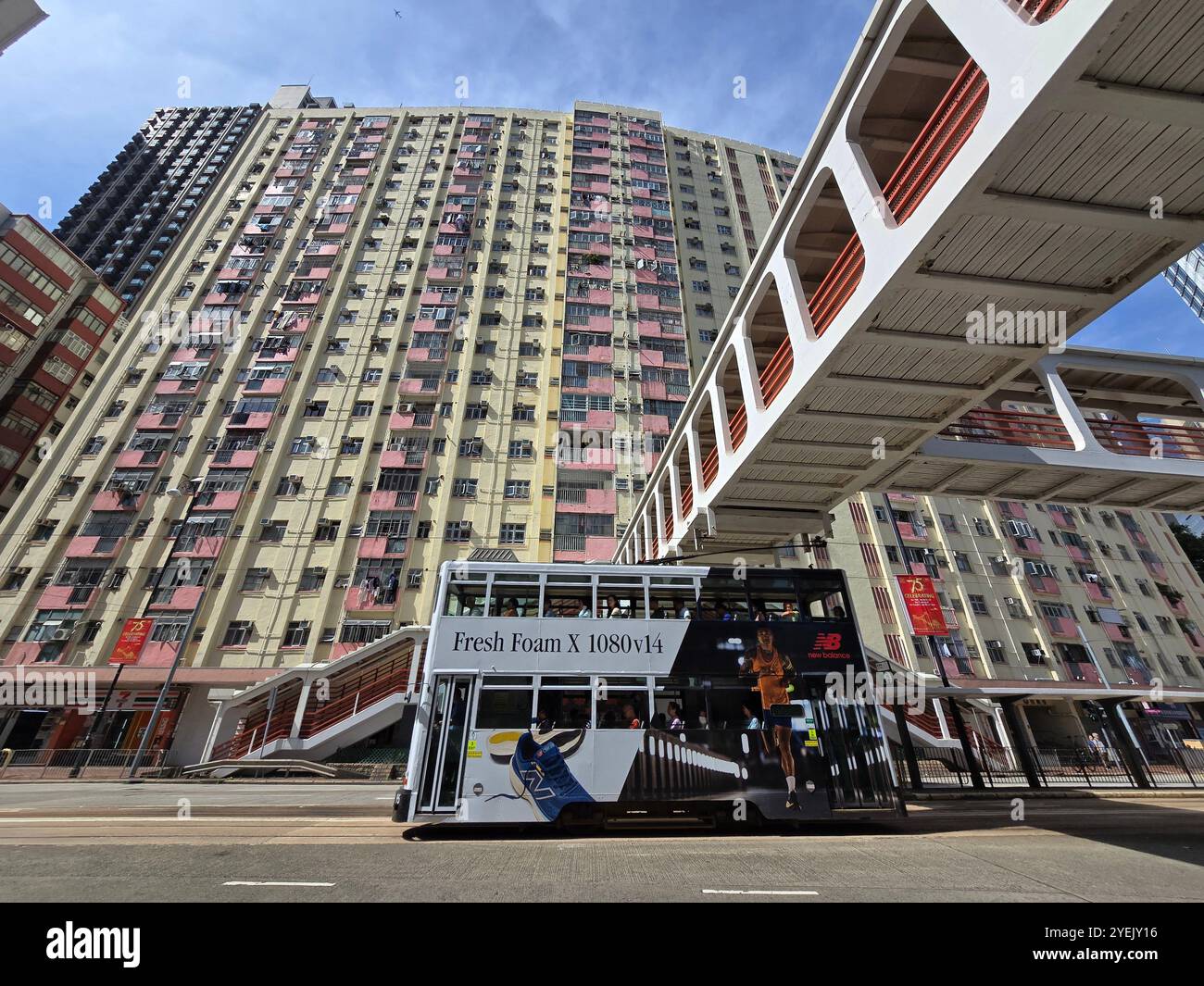 The Model Housing estate on King's road in Quarry Bay, Hong Kong. - Smartphone Captured Stock Image