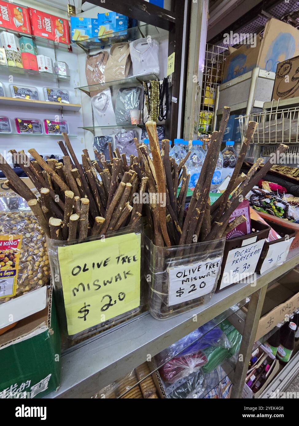 Olive tree Miswaks on sale at the Chungking Mansions in Tsim Sha Tsu in Hong Kong. - Smartphone Captured Stock Image