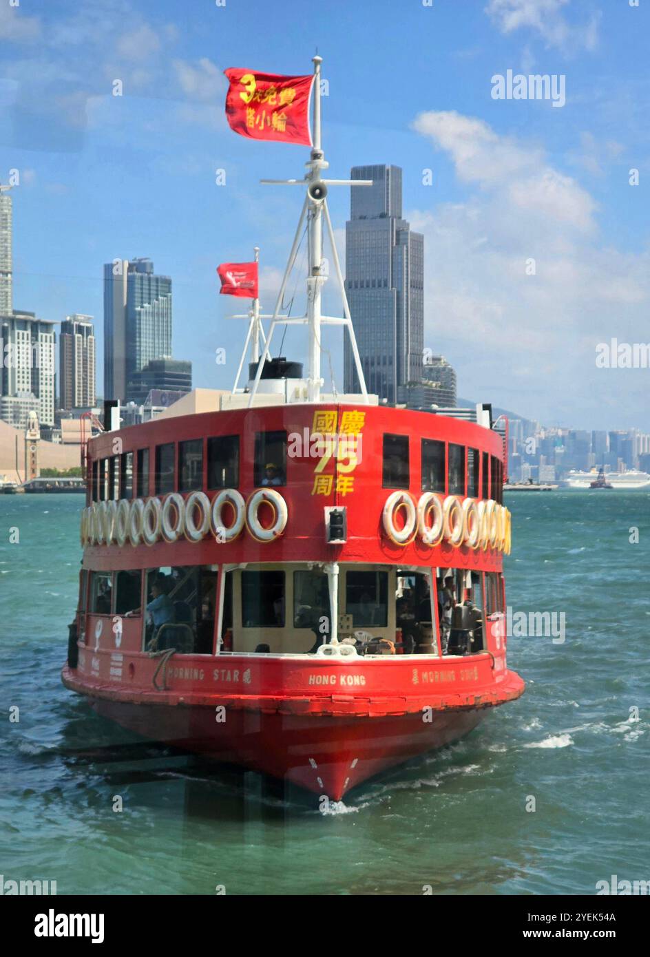 A Star Ferry painted red for the China's 75th national day in Hong KOng. - Smartphone Captured Stock Image