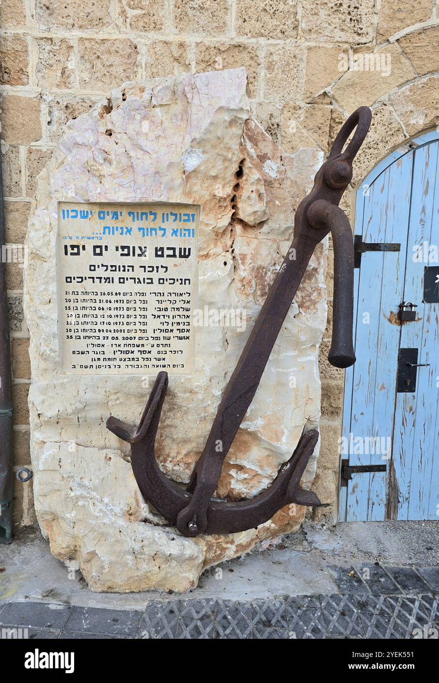 A memorial for the dead members of the Jaffa sea scouts by the old port of Jaffa, Israel. - Smartphone Captured Stock Image