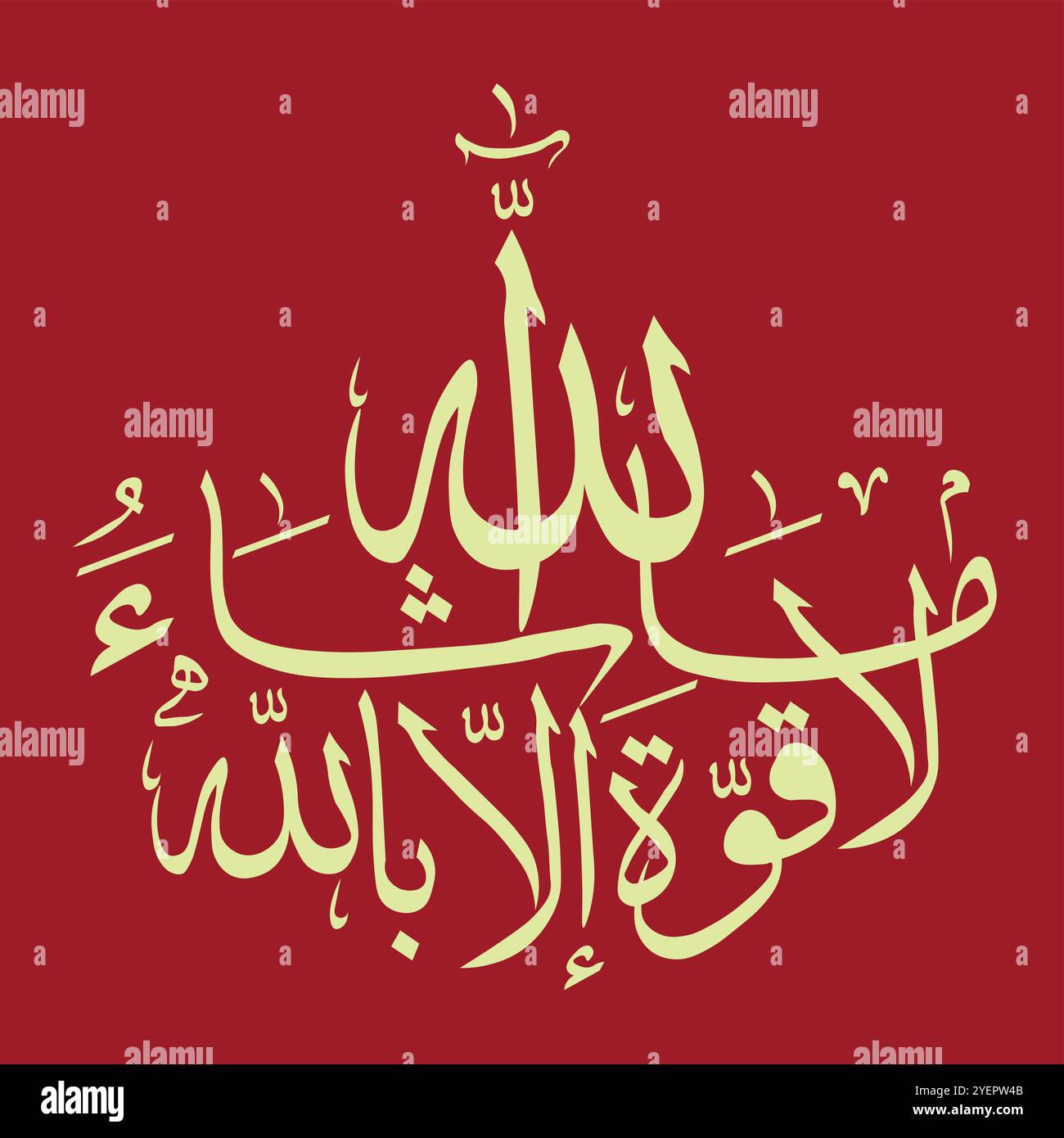 Islamic vector vectors hi-res stock photography and images - Alamy