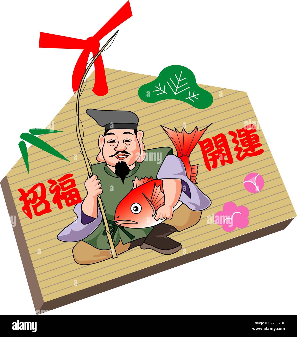 Ema Cut Out Stock Images & Pictures Alamy