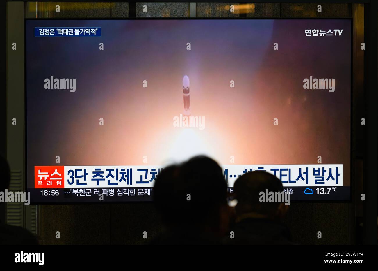 A 24-hour Yonhapnews TV broadcast at Yongsan Railway Station in Seoul showing a news broadcast with a test launch of new intercontinental ballistic missile (ICBM) 'Hwasong-19' at undisclosed place in North Korea. North Korean Central News Agency (KCNA) said that, it successfully test-fired the new Hwasong-19 intercontinental ballistic missile (ICBM) the previous day, with its leader Kim Jong Un saying the country has secured an 'irreversible' status of developing delivery means of nuclear weapons. North Korea said the Hwasong-19 traversed 1,001.2 kilometers at a maximum altitude of 7,687.5 kil Stock Photo