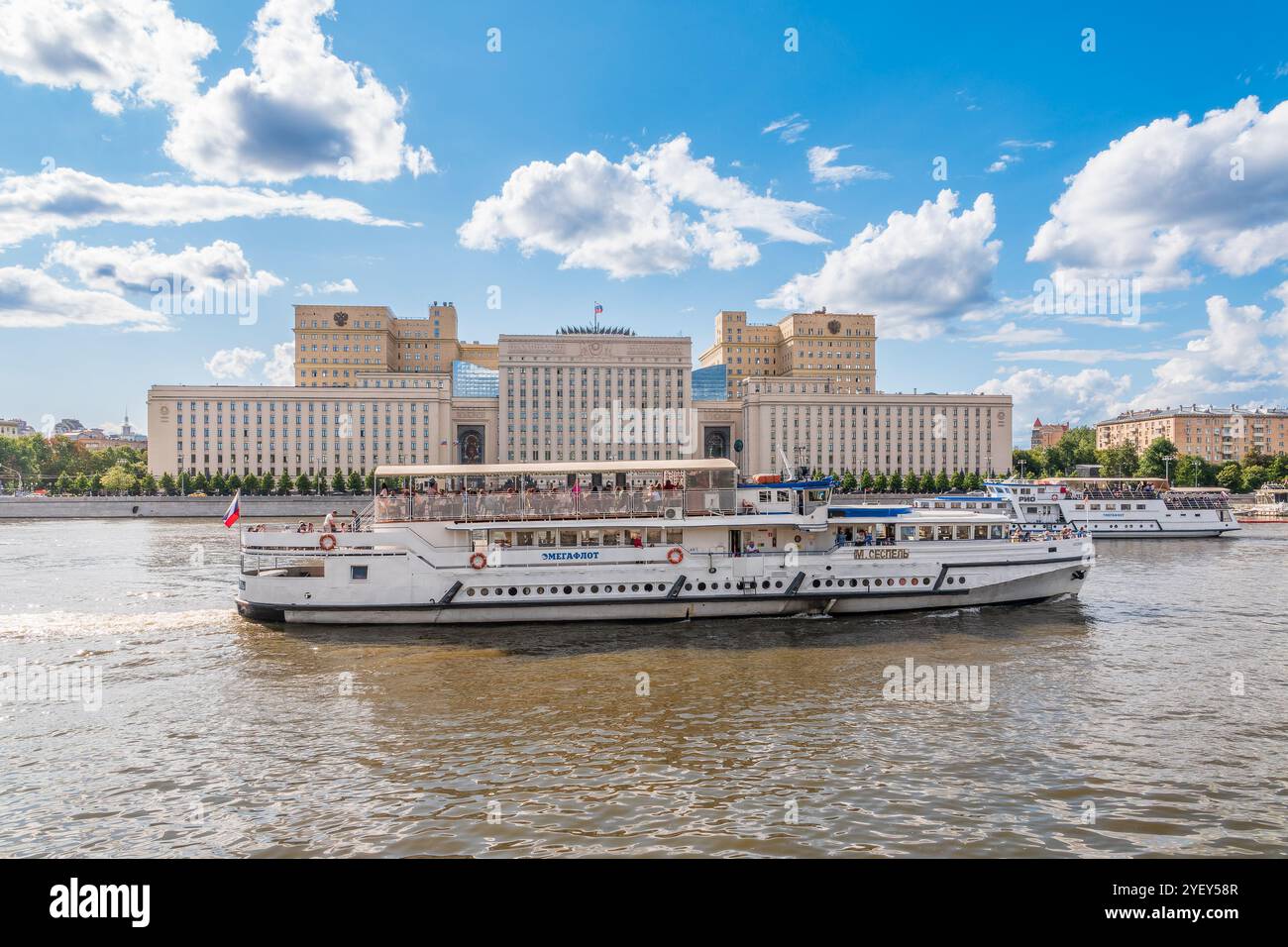 Moscow, Russia - July 21, 2023: View of the Ministry of Defence of ...