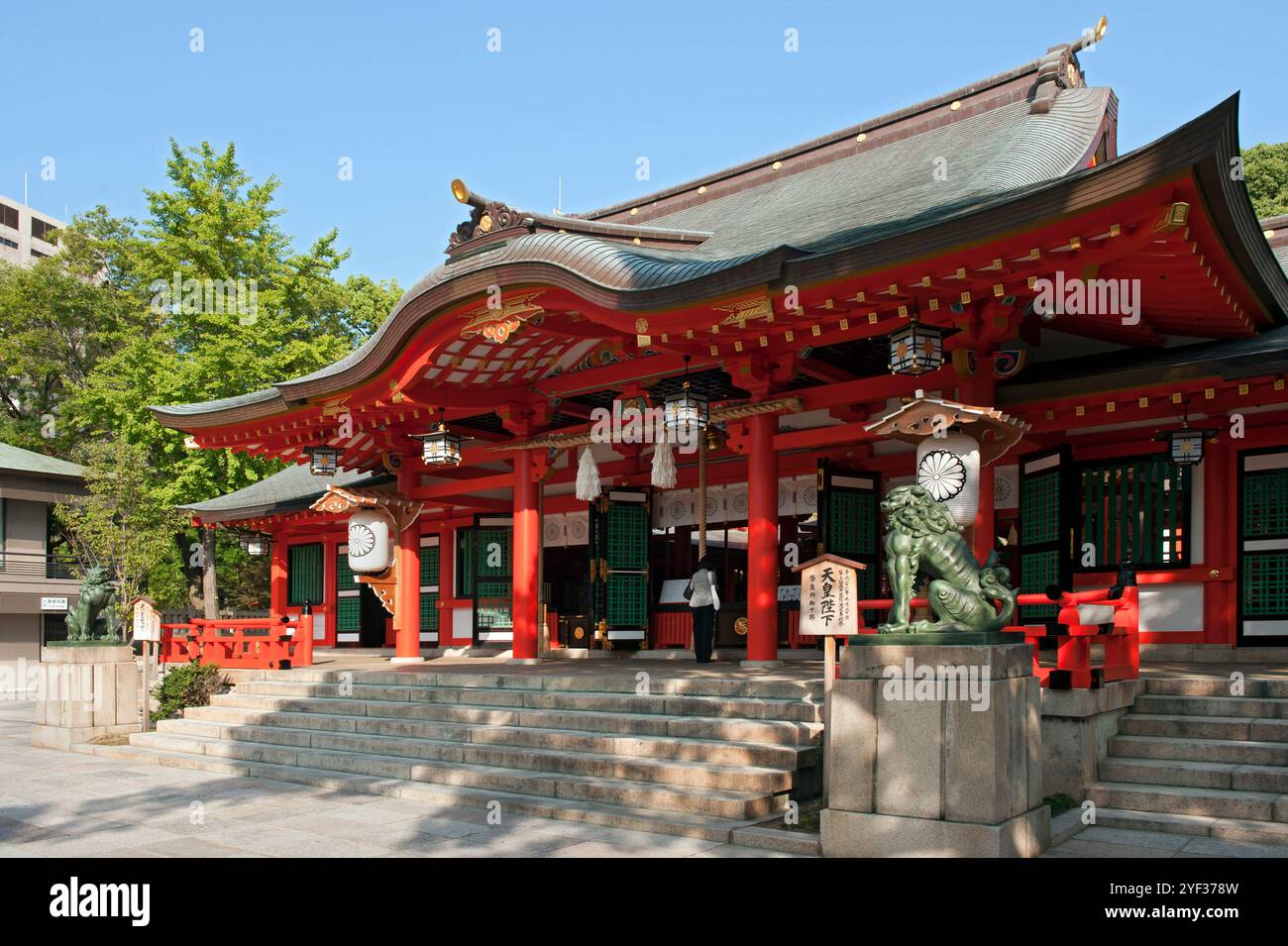 Ikuta Jinja Shinto shrine in the heart of Kobe City, Japan. Stock Photo
