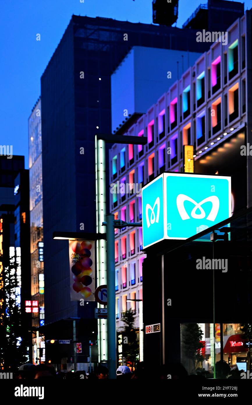 Ginza District Tokyo Stock Photo