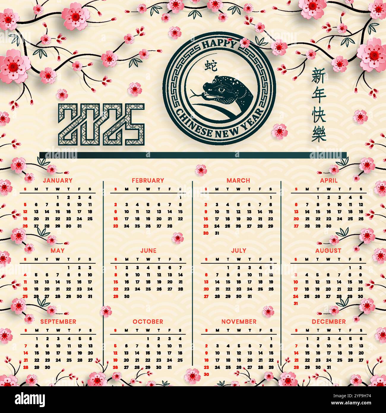 chinese-calendar-month-stock-vector-images-page-2-alamy
