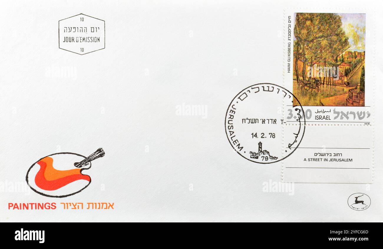 First Day Cover letter with cancelled postage stamp printed by Israel ...