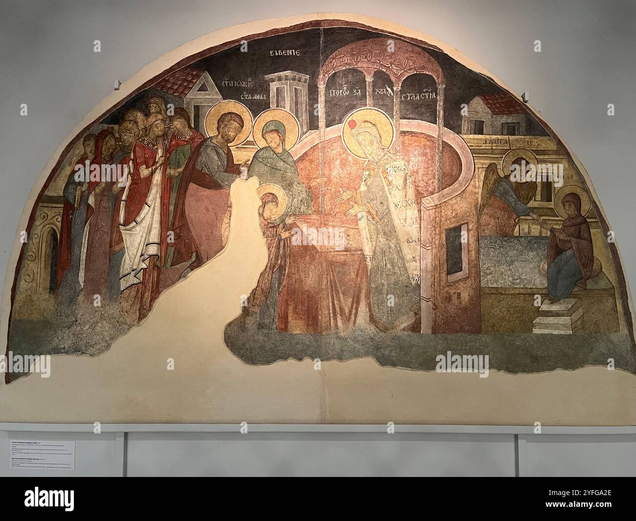 'The presentation of the blessed virgin Mary' icon painting mural in the National Museum of History in Sofia Bulgaria, Eastern Europe, Balkans - Smartphone Captured Stock Image