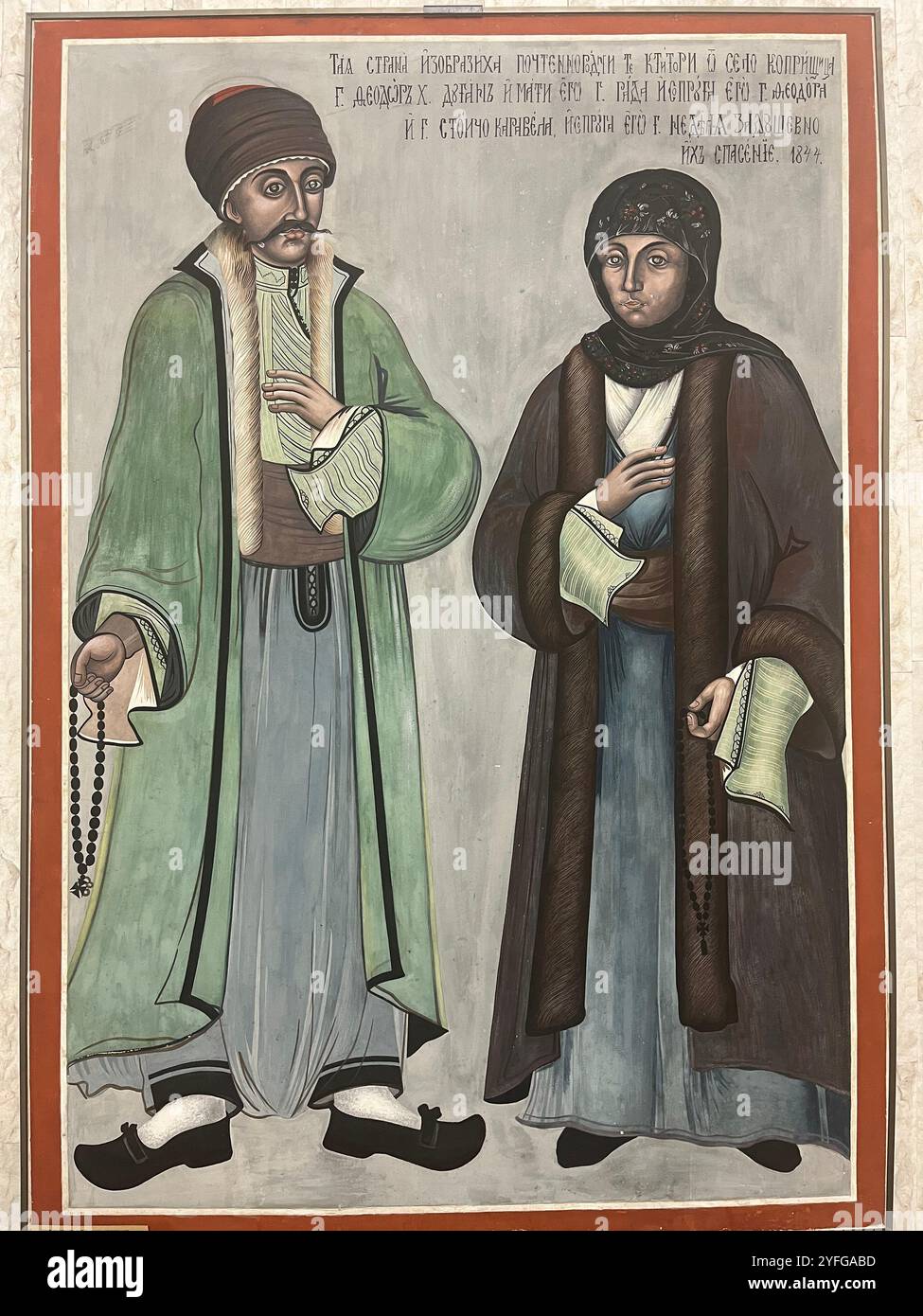 Portrait of Todor Dougan and his mother, Rhada by Zachary Zograph, in the National Museum of History in Sofia Bulgaria, Eastern Europe, Balkans, EU - Smartphone Captured Stock Image