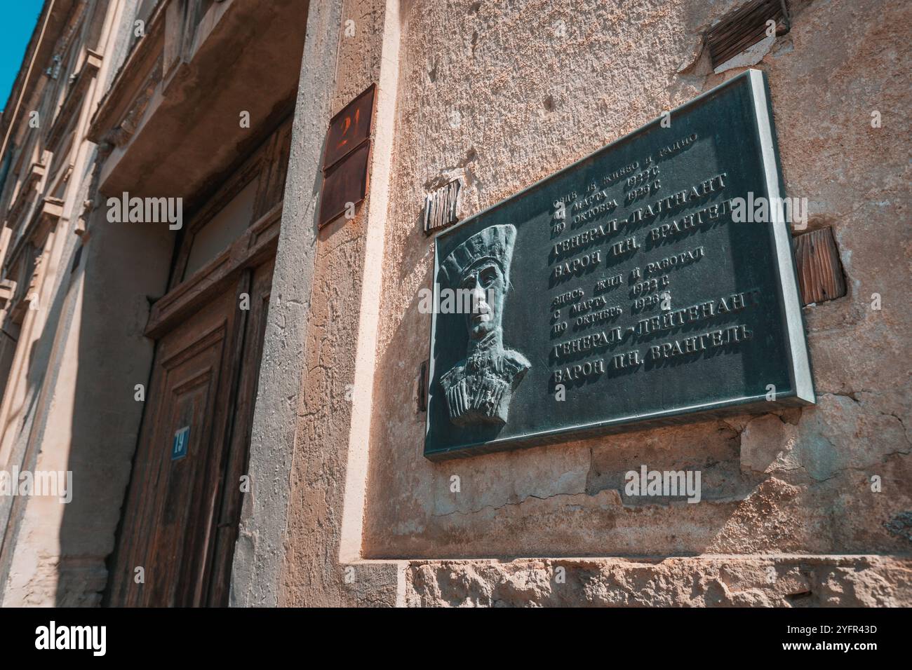 Baron pyotr wrangel hi-res stock photography and images - Alamy
