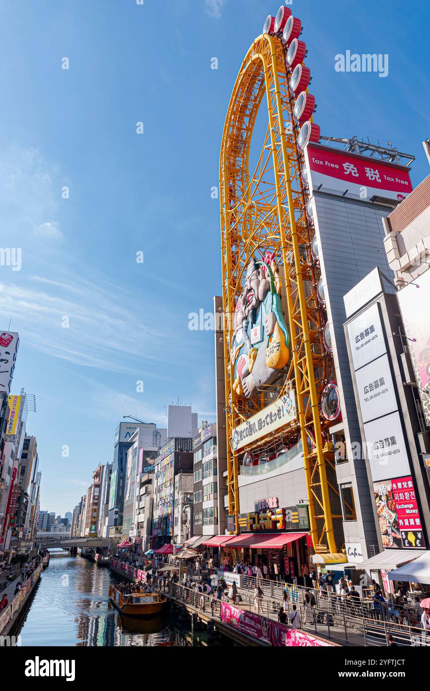 【中古】 Road to Shinydays in OSAKA BIG CAT 2008．12．27 / Dear Loving Osaka don quijote hi-res stock photography and images - Alamy