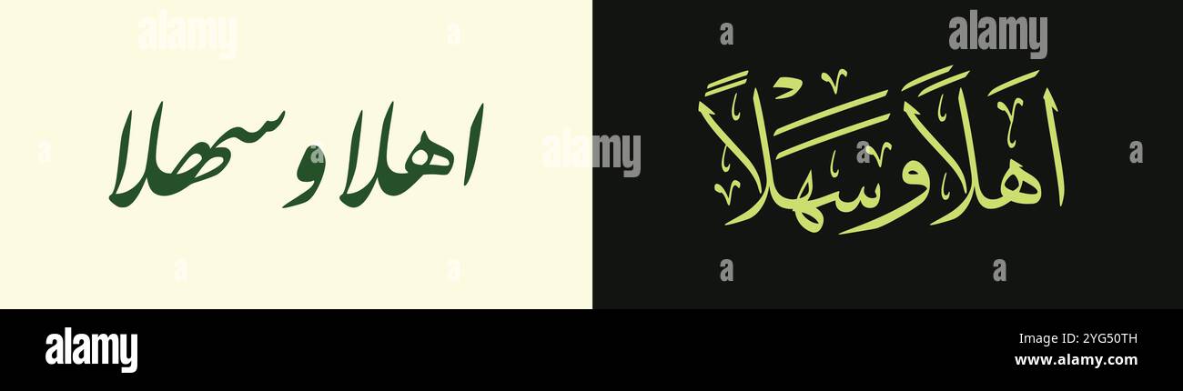 Arabic calligraphy Translate; welcome. Islamic vectors Design Stock ...