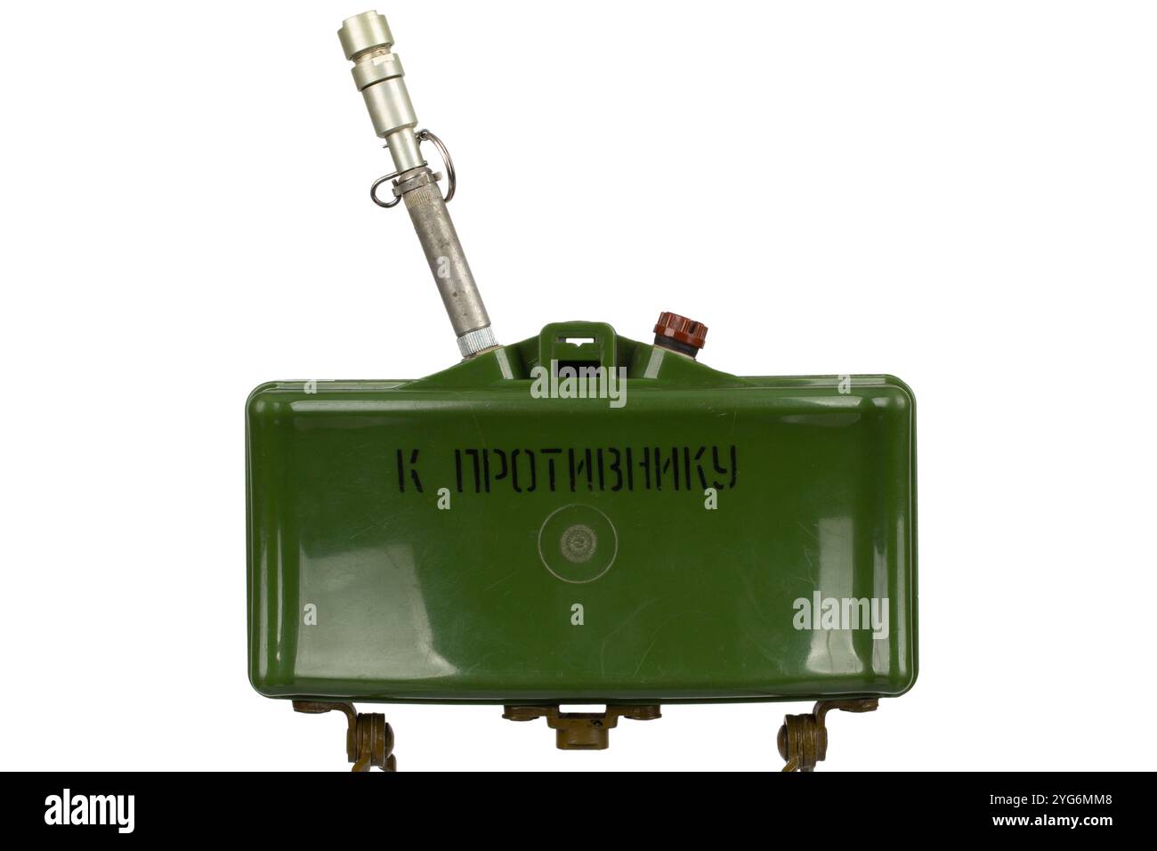 MON-50 soviet copy of American M18 Claymore anti-personnel mine with ...