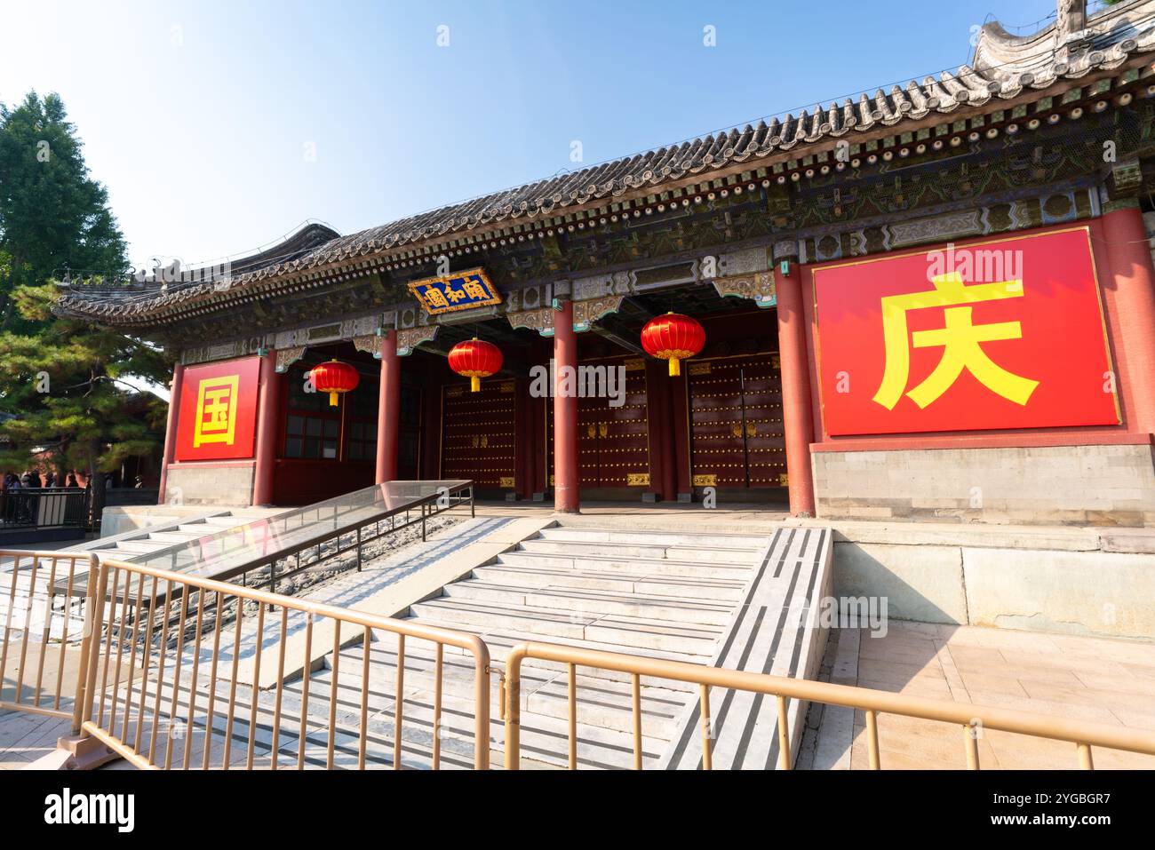 Beijing, China - Oct 21st, 2024: The architecture in Summer Palace, Beijing. Stock Photo