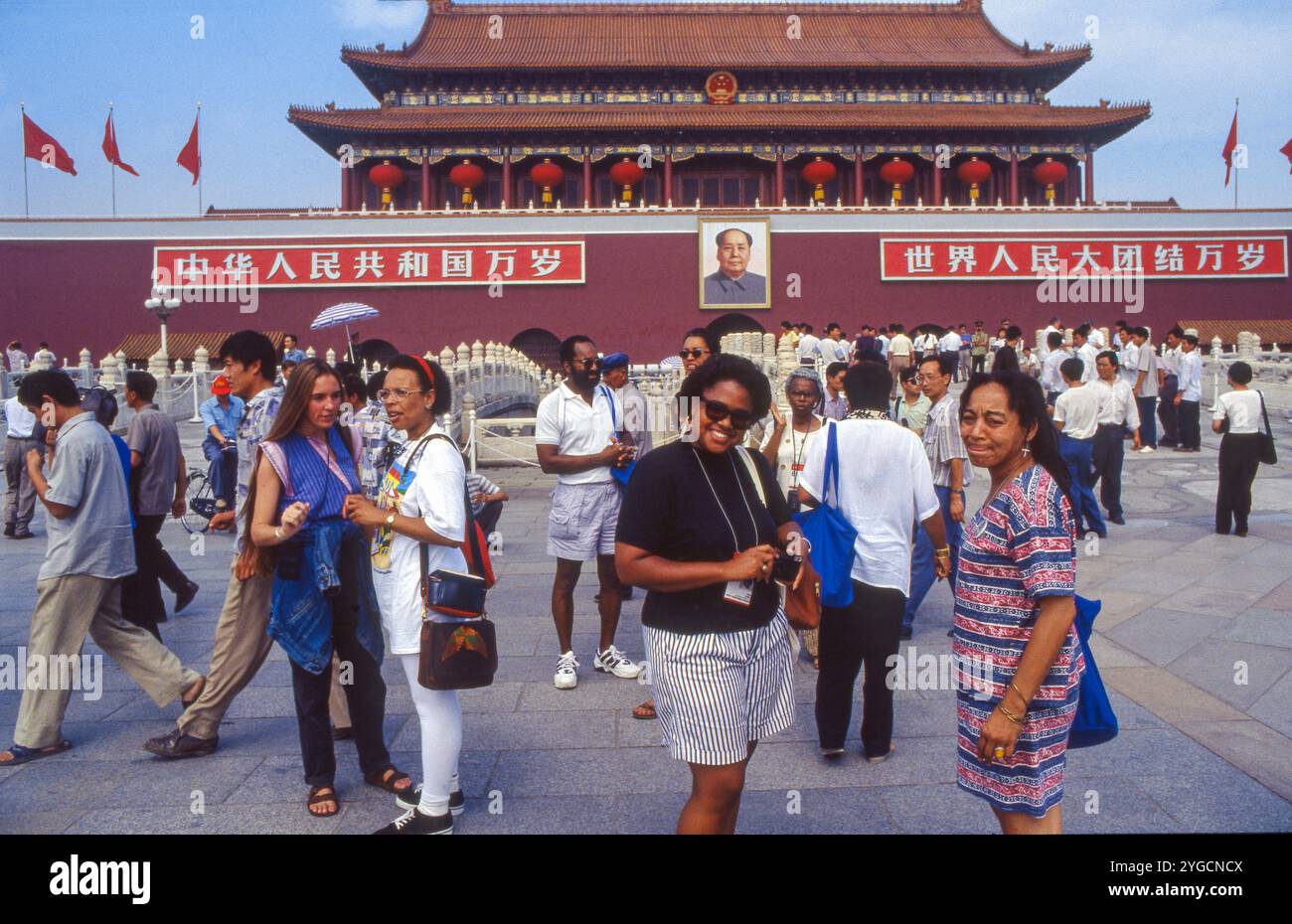 China, Beijing, A group of participants from the fourth VAN world conference on women in September 1995 visit the forbidden city. Stock Photo