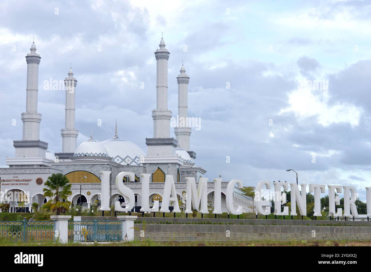 Mosque Hidayaturrahman Islamic Center Nunukan Indonesia Stock Photo 