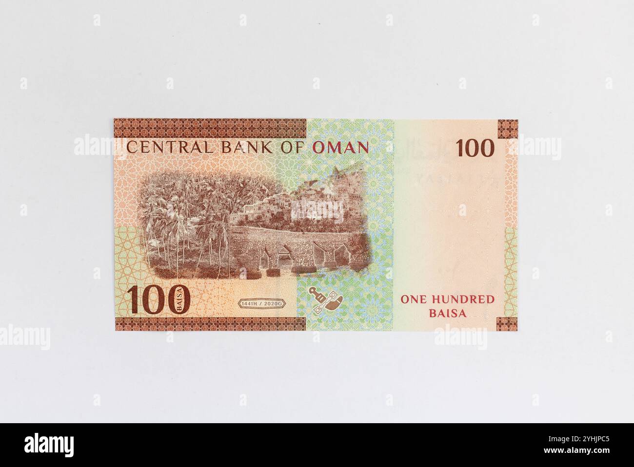 Oman 100 Rials 2020 Banknote featuring coconut trees and falaj portrait Stock Photo