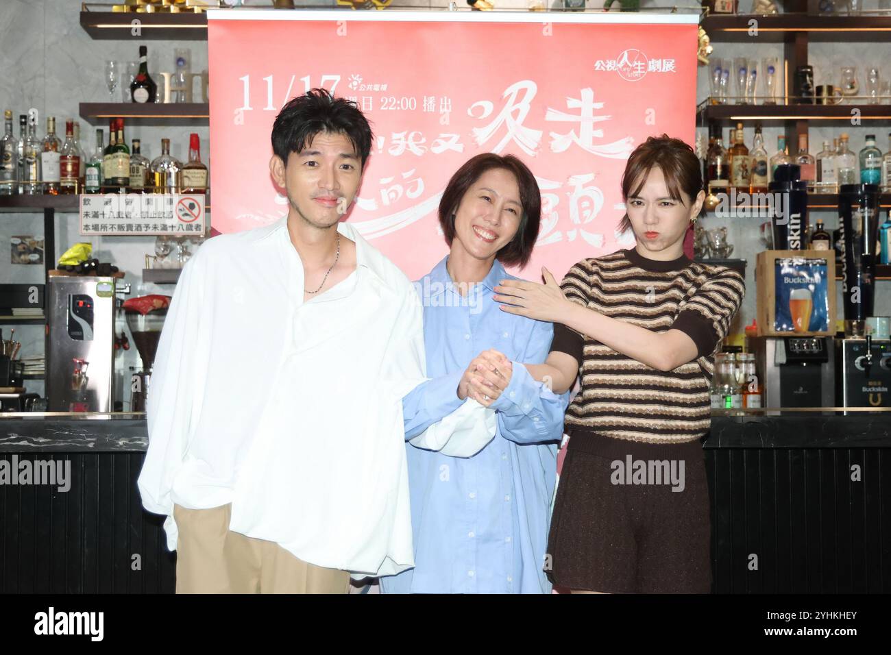 TAIPEI CHINA NOVEMBER 12 2024 Actress Kimi and Winnie and actor