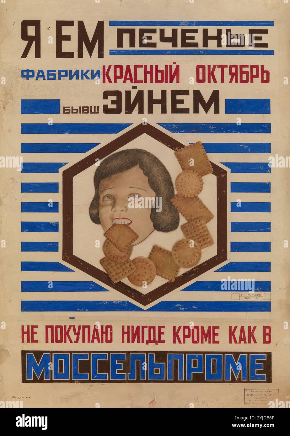 Alexander Rodchenko Poster Hi res Stock Photography And Images Alamy alexander-rodchenko-poster-hi-res-stock-photography-and-images-alamy