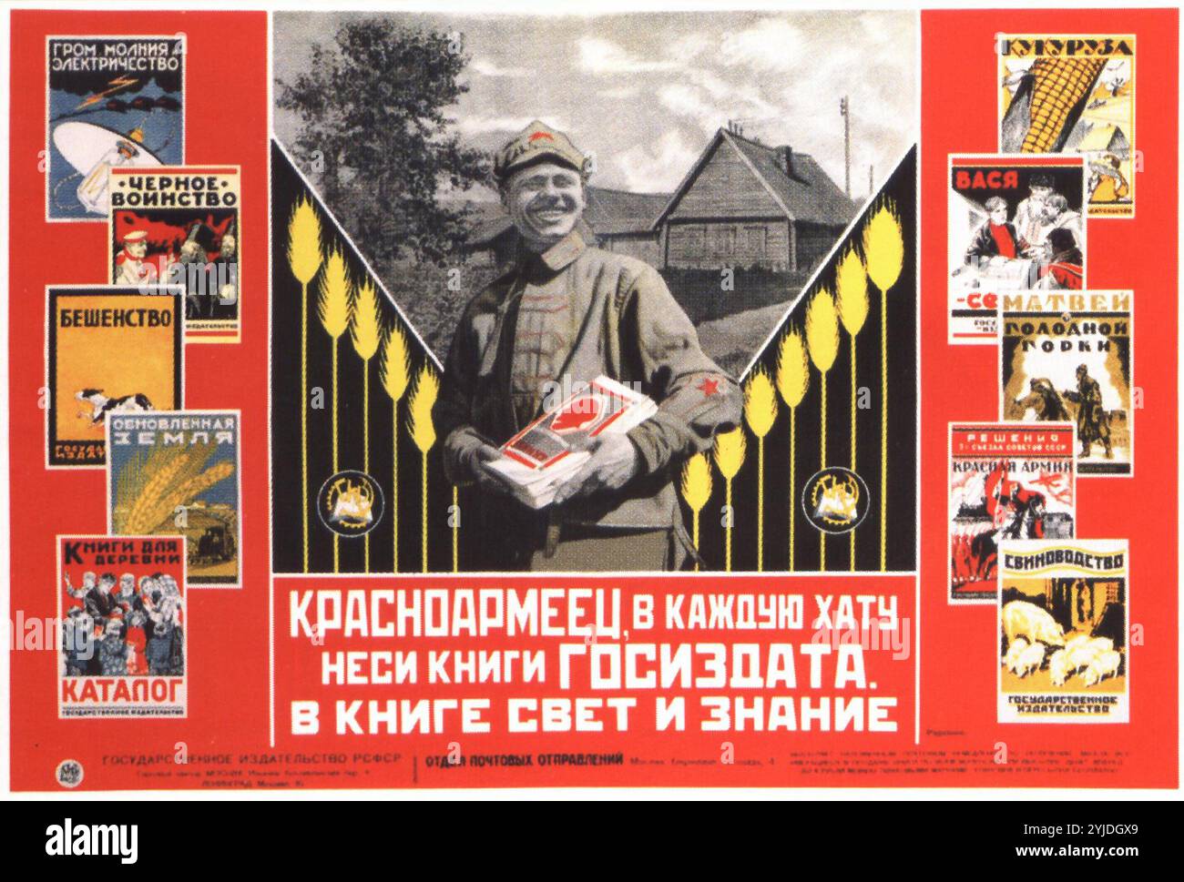 Rochenko Poster Cartel De Alexander Rodchenko Alexander Rodchenko: Photography
