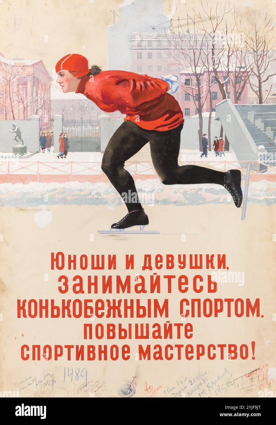 Pyotr yakovlevich karachentsev hires stock photography and images Alamy